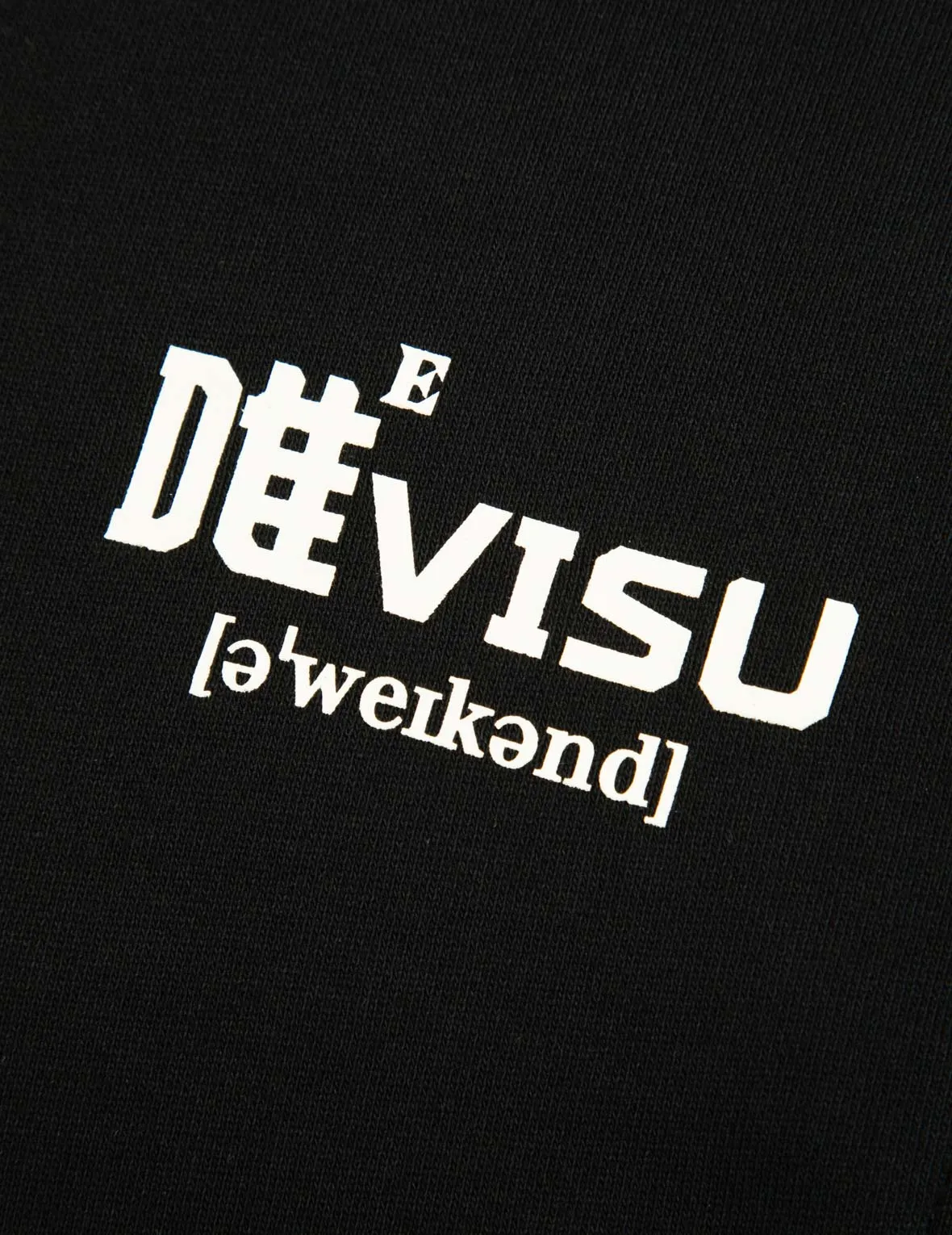 Brush Effect Seagull Print Sweatpants