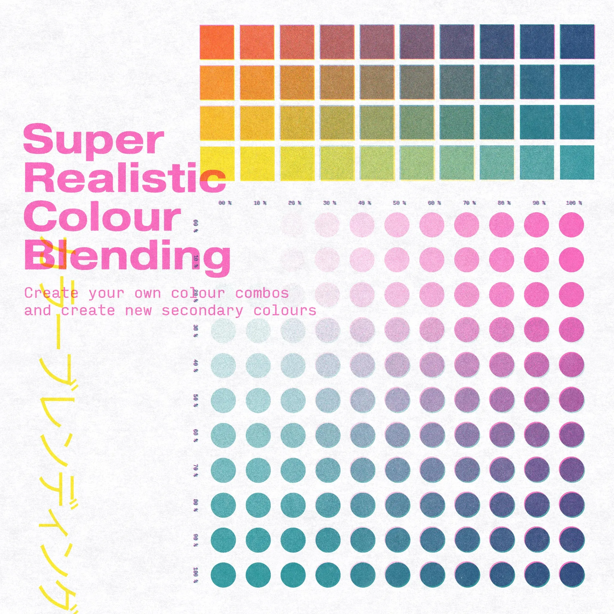 Super Riso